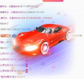 代理心雨九月白白白主播照片