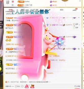虹宝❣️乖主播照片