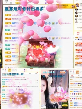 虹宝❣️乖主播照片