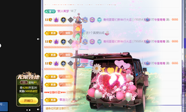 远扬、青青青青青青青的图片