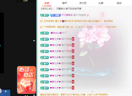 远扬、青青青青青青青的图片