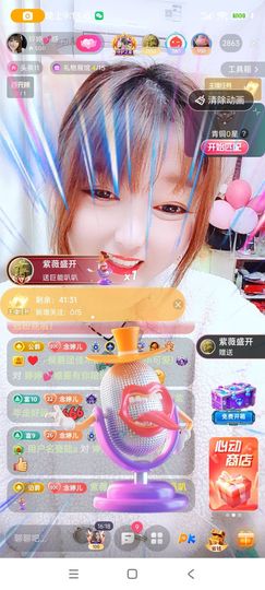 婷婷💕求升级的图片