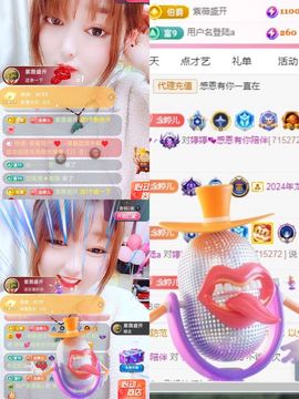婷婷💕求升级的图片