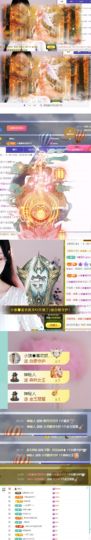 小灵鹤🦋主播照片