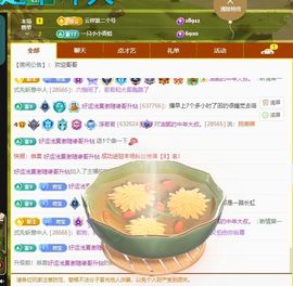 浮若若主播照片