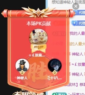 金牌代理❤玲儿❤主播照片