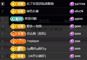 小婷烟嗓唱歌☆づ的图片