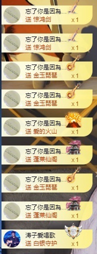 小婷烟嗓唱歌☆づ的图片