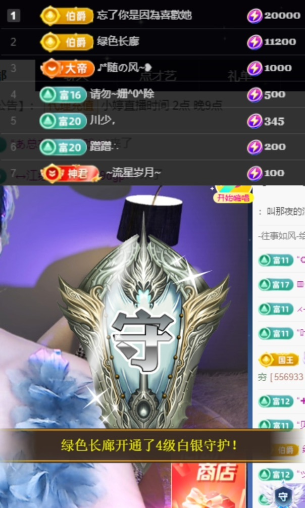 小婷烟嗓唱歌☆づ的图片