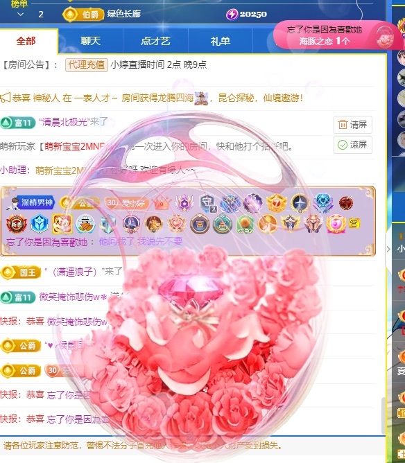 小婷烟嗓唱歌☆づ的图片