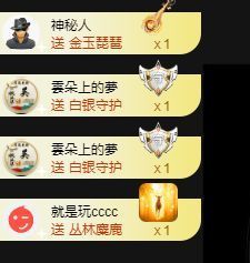 点歌～努力前行主播照片