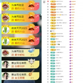 大脸💧9909主播照片