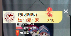 广西壮族姑姑主播照片