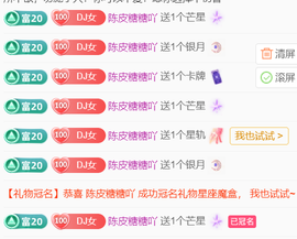广西壮族姑姑主播照片