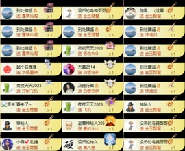 娜扎🧸主播照片