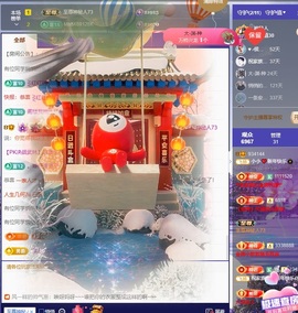 小小♥休主播照片