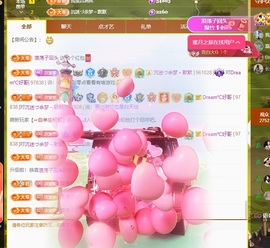 初见💋梦主播照片