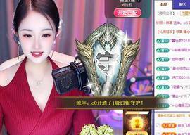 暖心晚上播的图片