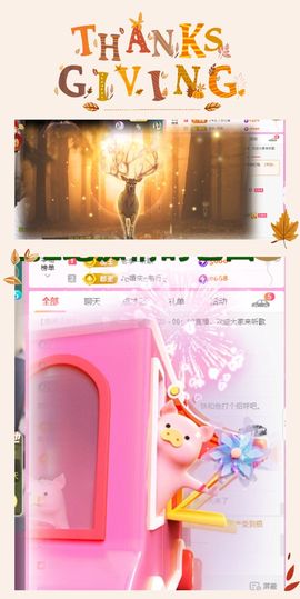 ღ娜娜ぃ感冒不舒服休的图片