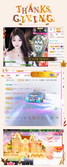 ღ娜娜ぃ7月1生日吖主播照片