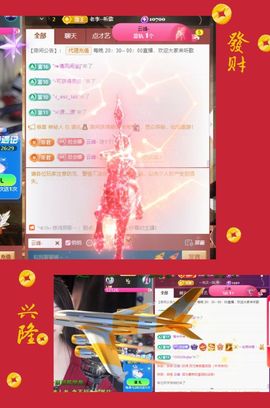 ღ娜娜ぃ7月1生日吖主播照片