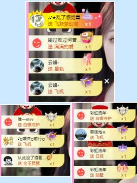 ღ娜娜ぃ7月1生日吖主播照片