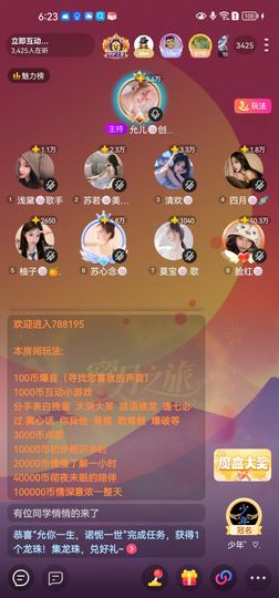 饭特希🎐Honey的图片