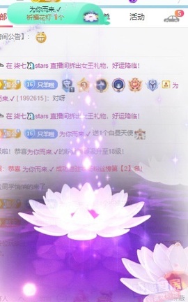 欣桐^c^主播照片