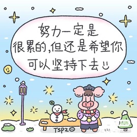 小缇娜主播照片