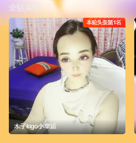 木子kigo暂退了的图片