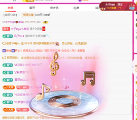 木子kigo暂退了的图片