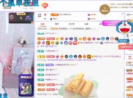 依芝の求百元榜的图片