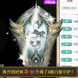 宝儿♚宝儿主播照片