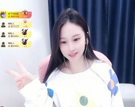 可馨✿休息两天主播照片