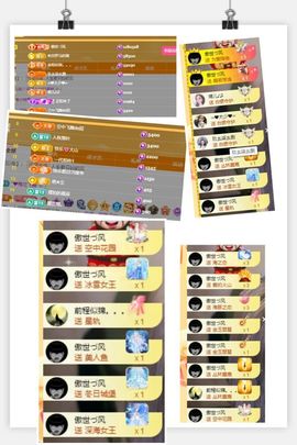 莹儿～晚上见的图片