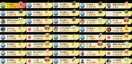 娜扎🧸主播照片