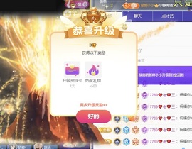 欣桐^c^主播照片