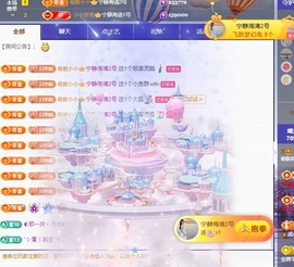 欣桐^c^主播照片