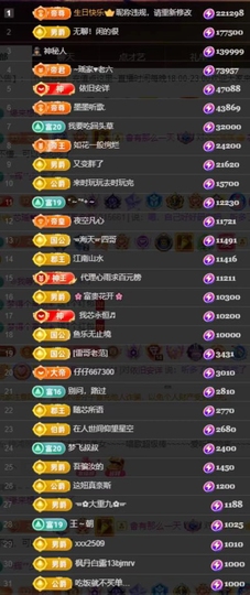 芯瑶❤️爱唱歌～主播照片
