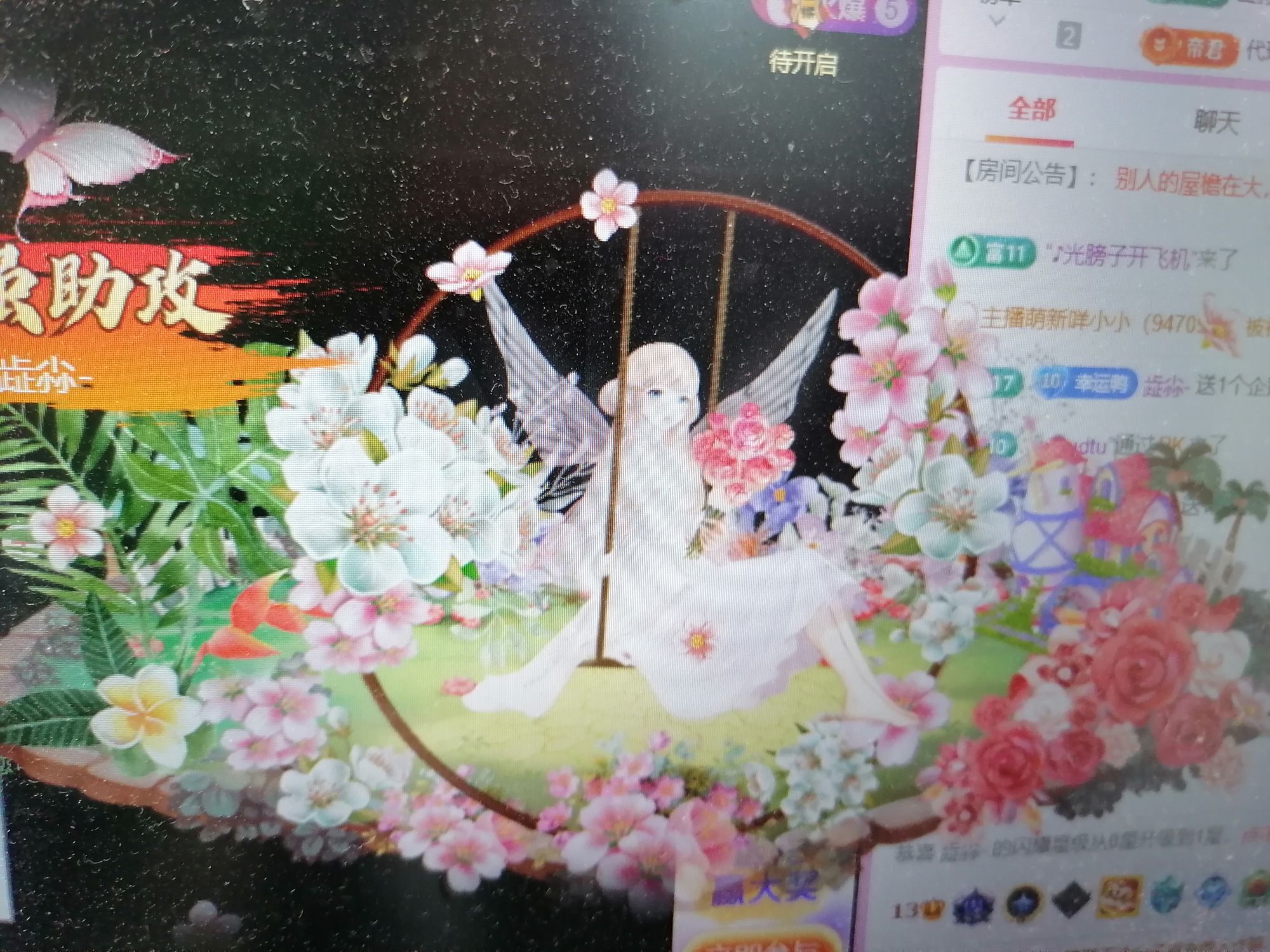 丑小鸭💞愿有一束光的图片