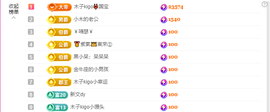 木子kigo暂退了的图片