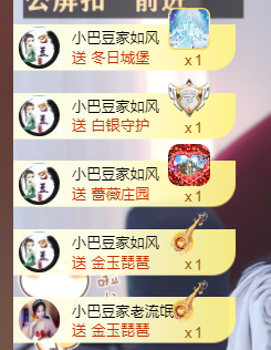♚~小巴豆~贪财好色的图片
