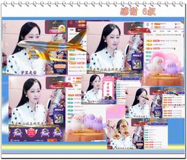 紫薇☆☆音乐频道主播照片
