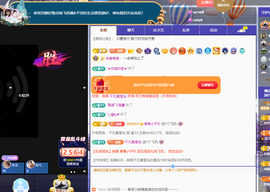 远扬、青青青青青青青的图片