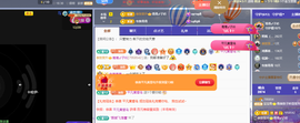 远扬、青青青青青青青的图片
