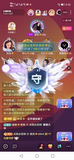 長安🎐silent的图片