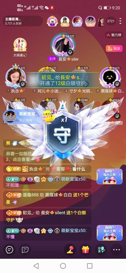 長安🎐silent的图片