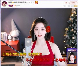 此账号已注销.，主播照片