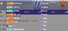 小玲宝🧸主播照片