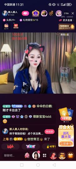 ╭❀(*神尊*)❀╮的图片